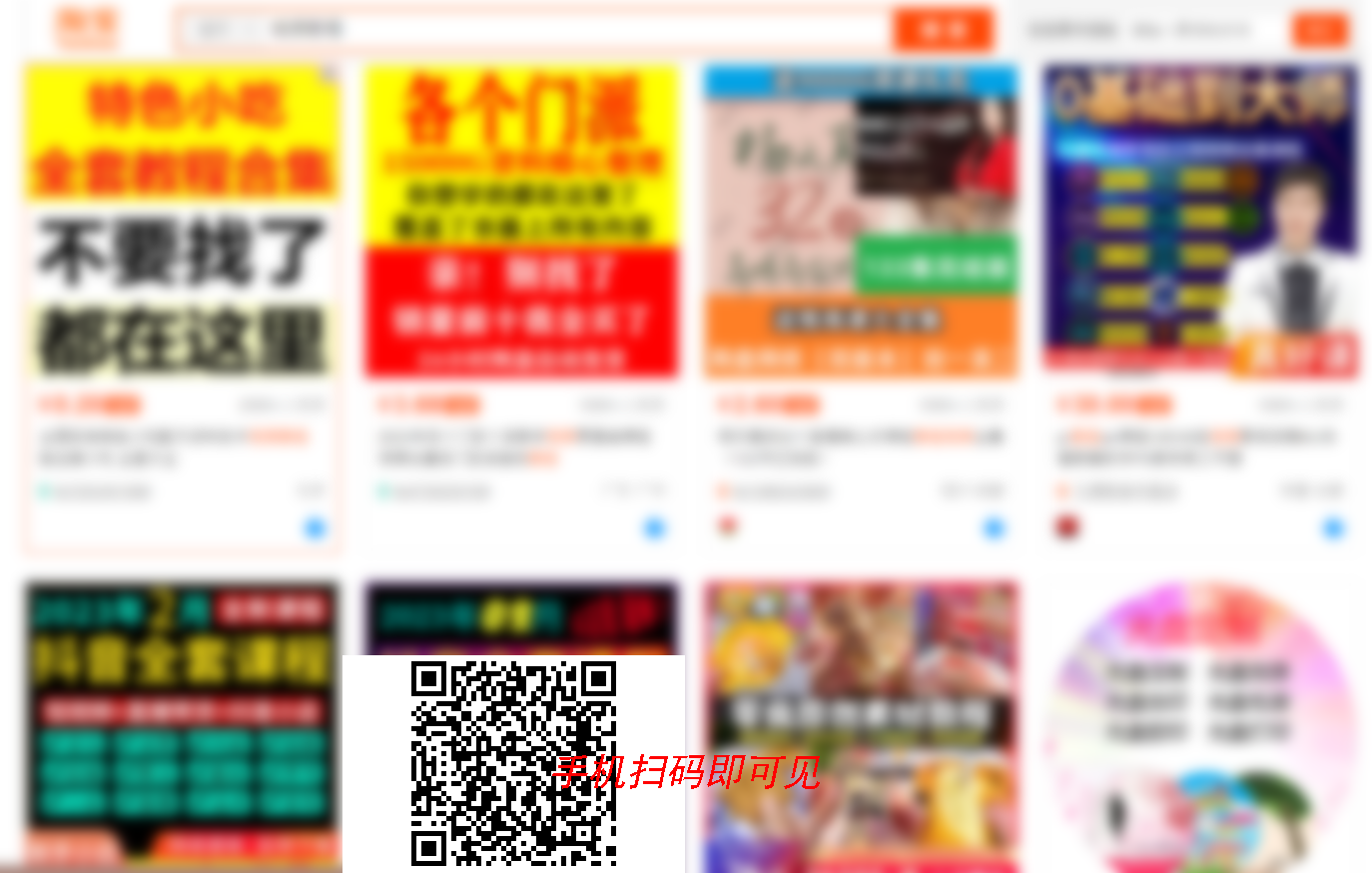 预览