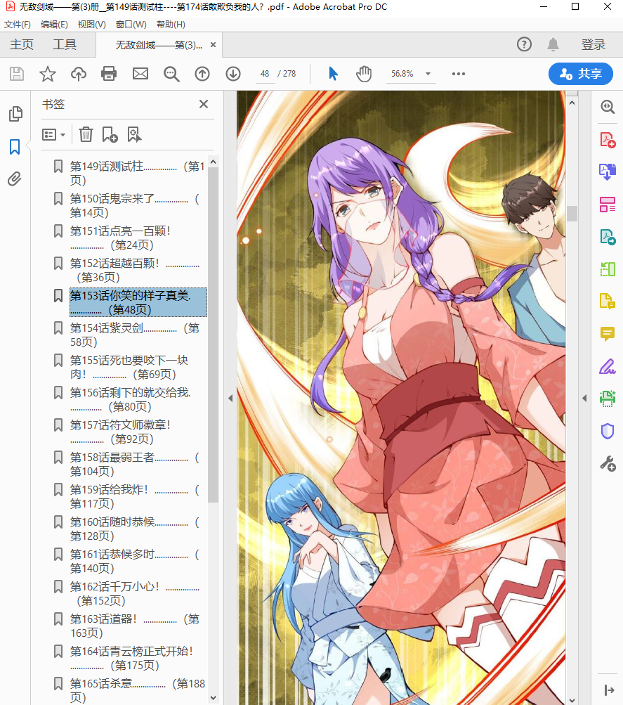 QQ截图20230420091613.png QQ截图20230420091613.png