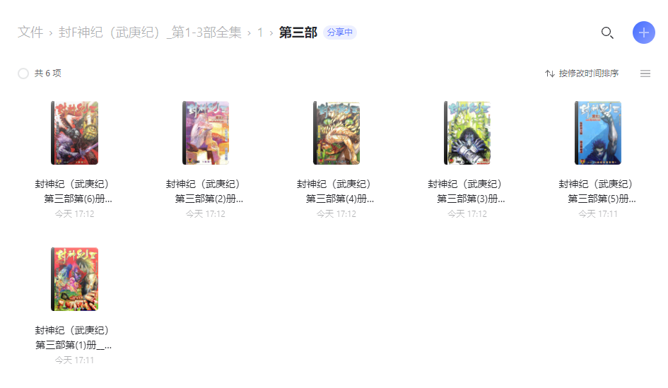 QQ截图20230426173428.png QQ截图20230426173428.png
