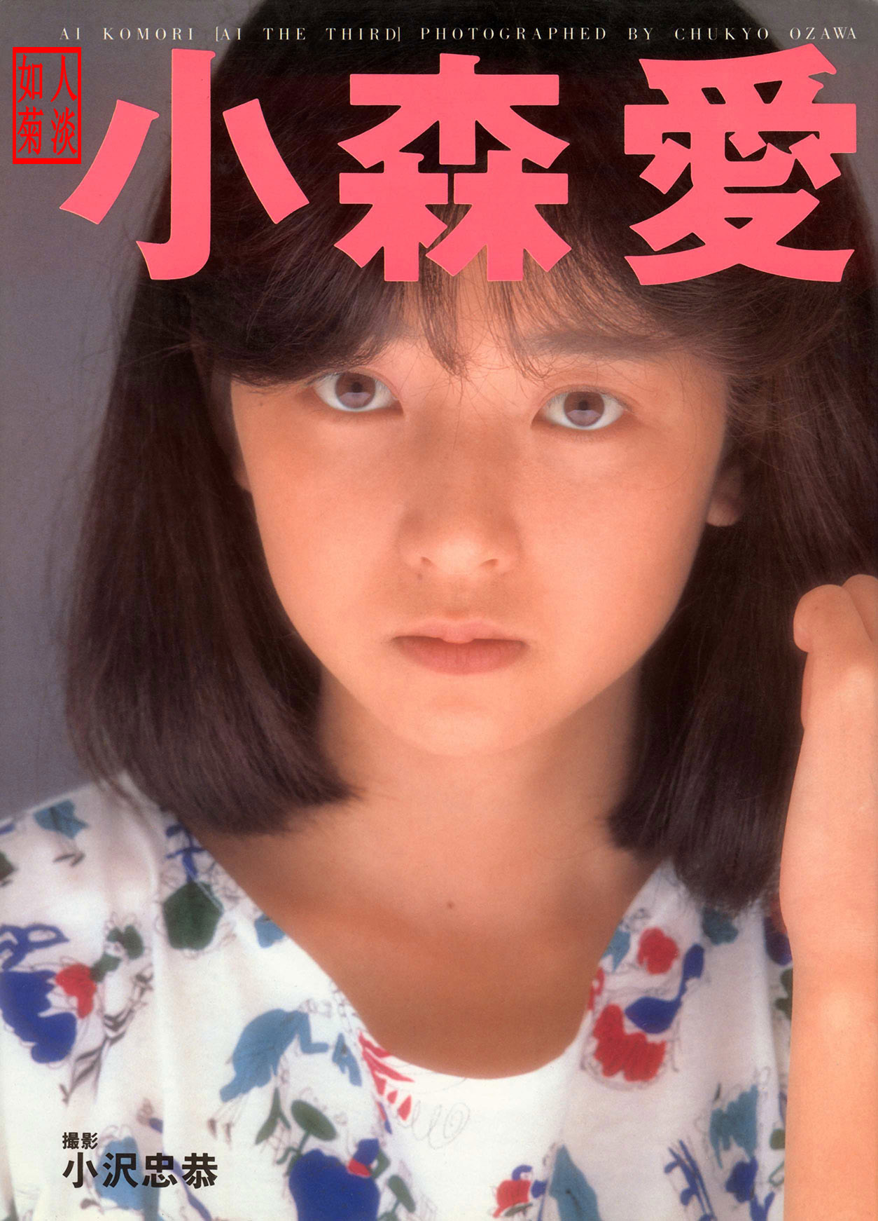 mrskinlove-20240216-小森爱-001.jpg mrskinlove-20240216-小森爱-001.jpg
