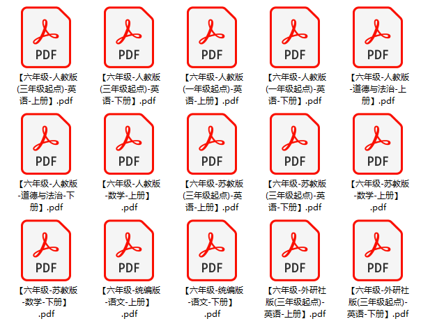 电子教材-六年级图书.png 电子教材-六年级图书.png