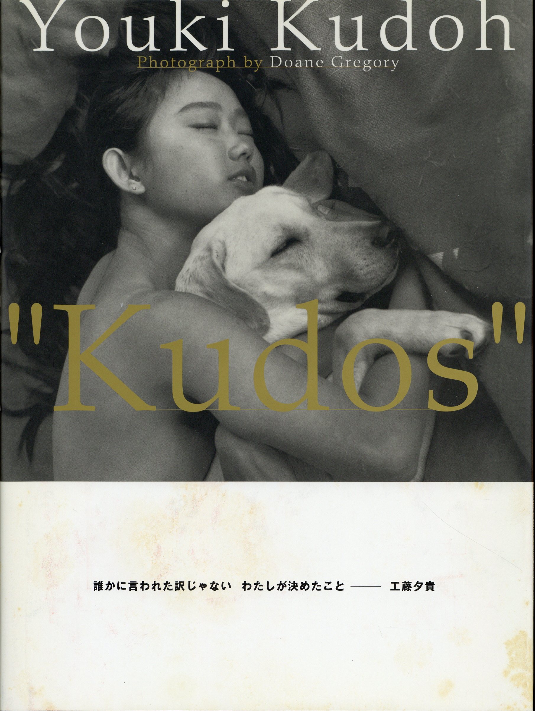 mrskinlove-001-Youki.Kudoh-20240416-b.jpg mrskinlove-001-Youki.Kudoh-20240416-b.jpg