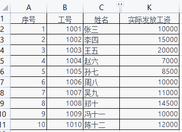 用ChatGPT搞定Excel